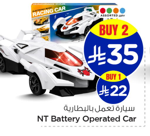 available at Nesto in KSA, Saudi Arabia, Saudi - Al Khobar