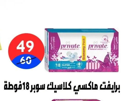 available at هايبر المدينة دمياط in Egypt - القاهرة