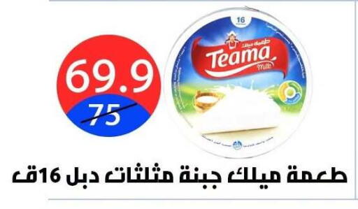 available at هايبر المدينة دمياط in Egypt - القاهرة