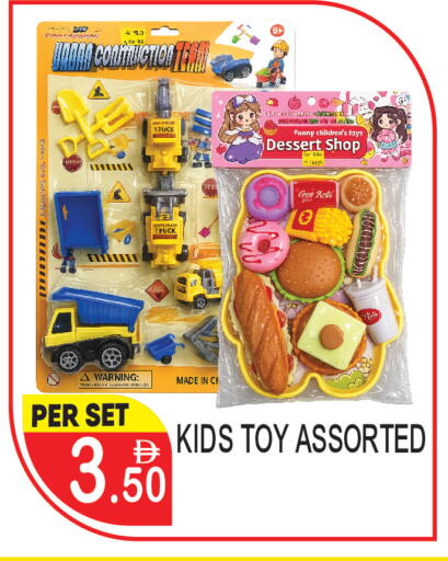 available at دريم لاند in الإمارات العربية المتحدة , الامارات - دبي