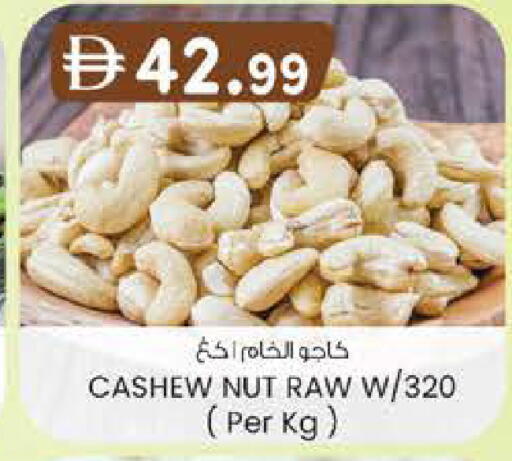 available at K.M Hypermarket in UAE - Al Ain