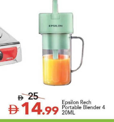 available at Mark & Save in UAE - Dubai