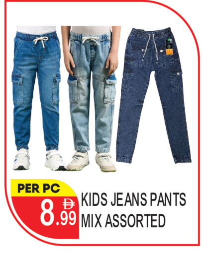 available at دريم لاند in الإمارات العربية المتحدة , الامارات - دبي
