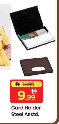 available at Mark & Save in UAE - Dubai