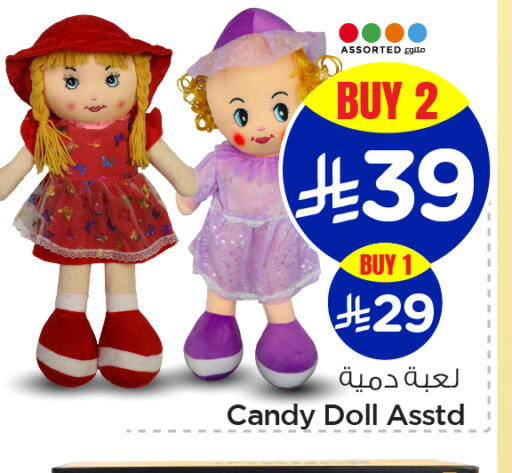 available at Nesto in KSA, Saudi Arabia, Saudi - Al Khobar