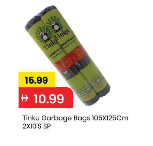 available at Mark & Save in UAE - Sharjah / Ajman