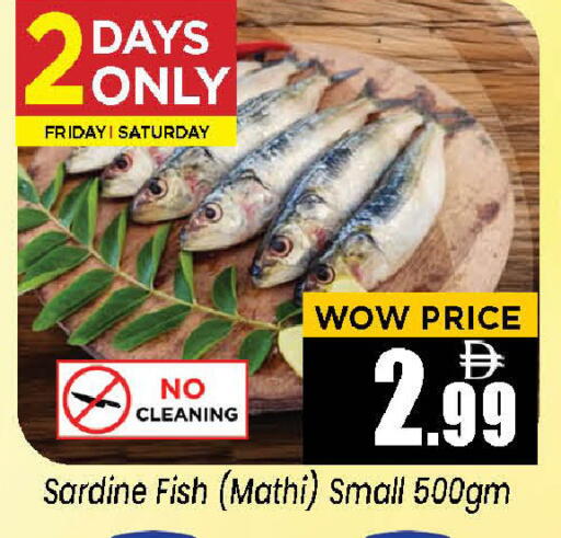 available at Neomart Hypermarket in UAE - Sharjah / Ajman