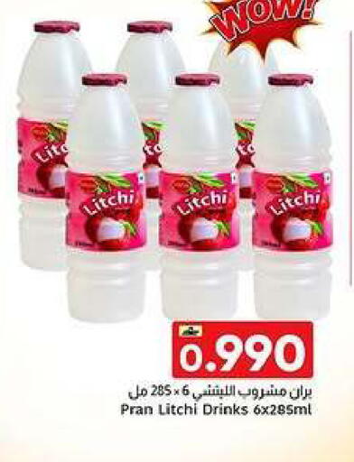 available at Al Amri Center in Oman - Sohar