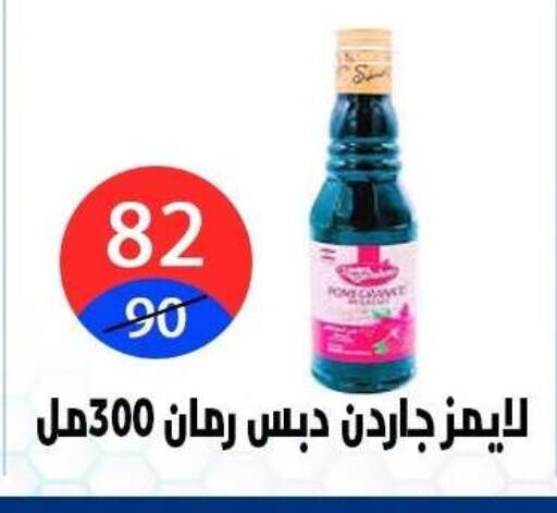 available at هايبر المدينة دمياط in Egypt - القاهرة