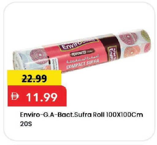 available at Mark & Save in UAE - Dubai