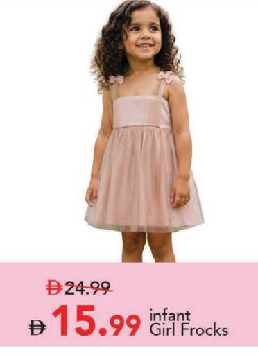 available at Mark & Save in UAE - Dubai