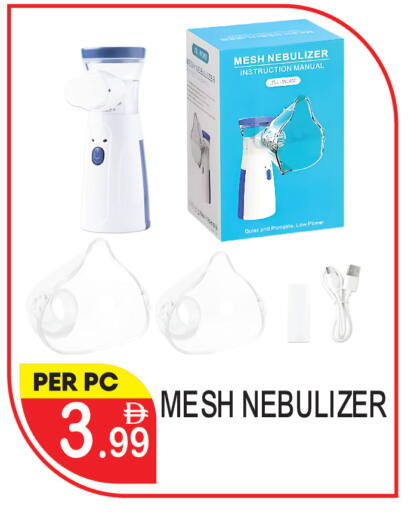 available at دريم لاند in الإمارات العربية المتحدة , الامارات - دبي