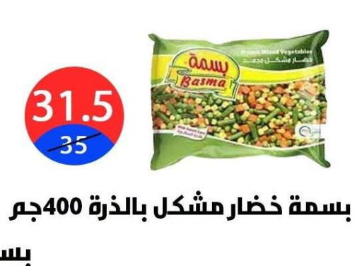 available at هايبر المدينة دمياط in Egypt - القاهرة