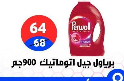 available at هايبر المدينة دمياط in Egypt - القاهرة