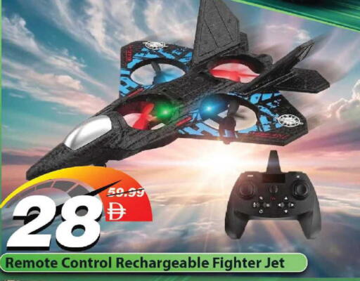 available at Mark & Save in UAE - Dubai