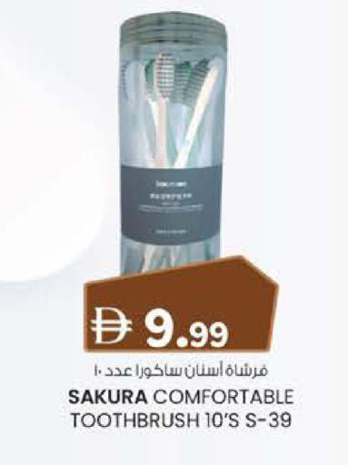 available at K.M Hypermarket in UAE - Al Ain