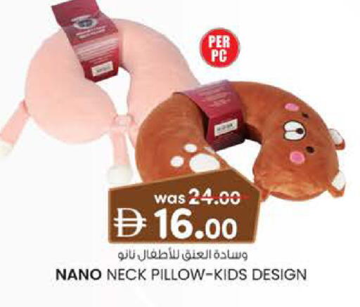 available at ك. إم. هايبرماركت in الإمارات العربية المتحدة , الامارات - ٱلْعَيْن‎