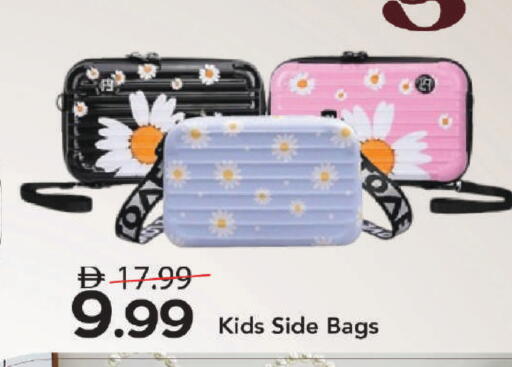 available at Mark & Save in UAE - Sharjah / Ajman