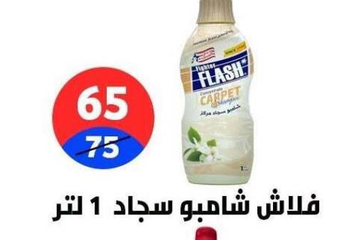 available at هايبر المدينة دمياط in Egypt - القاهرة