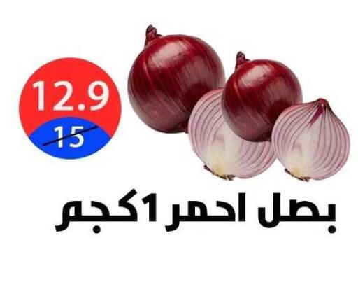 available at هايبر المدينة دمياط in Egypt - القاهرة