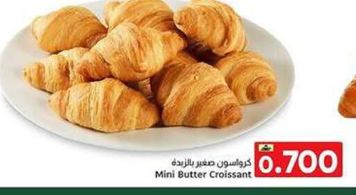 available at مركز العامري in عُمان - صُحار‎