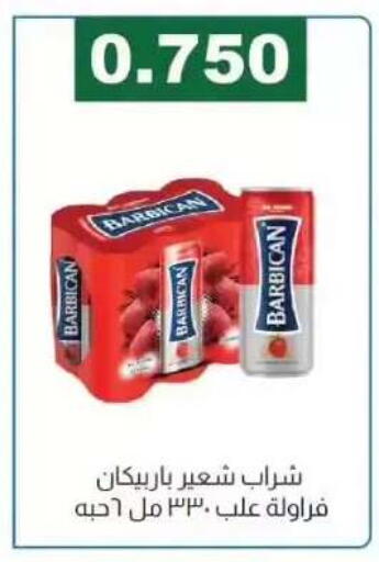 available at Farwania Co.op in Kuwait - Kuwait City