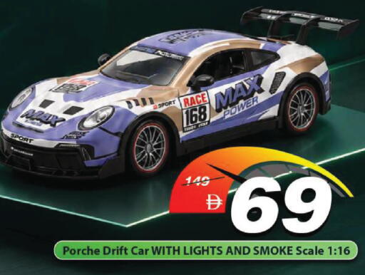 available at Mark & Save in UAE - Sharjah / Ajman