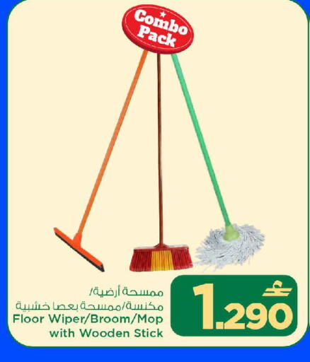 available at MARK & SAVE in Oman - Muscat