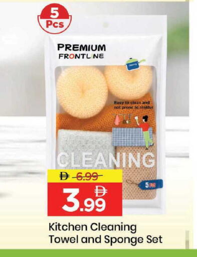 available at Mark & Save in UAE - Dubai