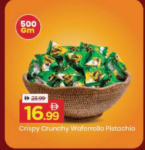 available at Mark & Save in UAE - Dubai
