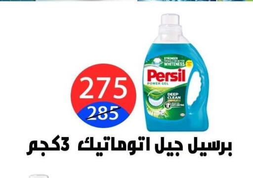 available at هايبر المدينة دمياط in Egypt - القاهرة