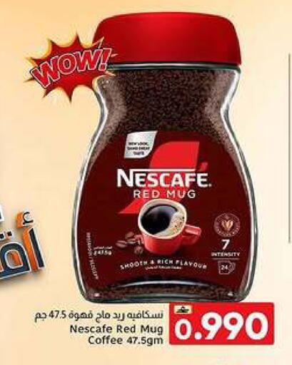 available at Al Amri Center in Oman - Sohar