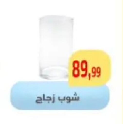 available at مؤسسة ايهاب البرنس in Egypt - القاهرة