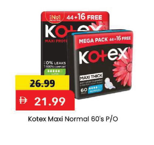 available at Mark & Save in UAE - Sharjah / Ajman