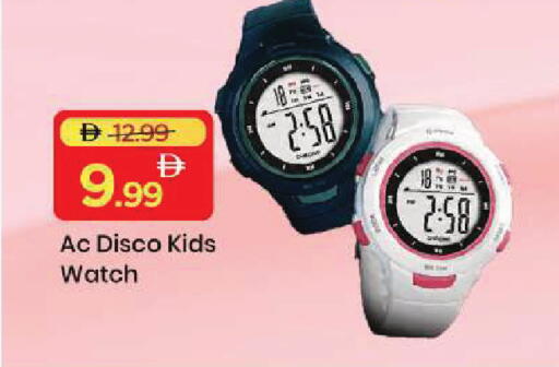 available at Mark & Save in UAE - Sharjah / Ajman
