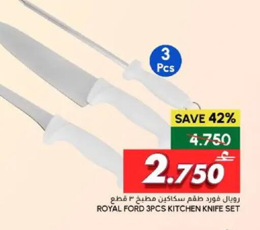 available at Al Meera  in Oman - Muscat