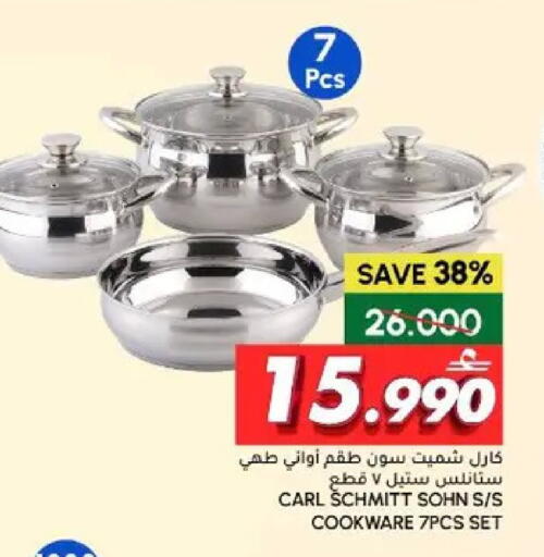 available at Al Meera  in Oman - Muscat