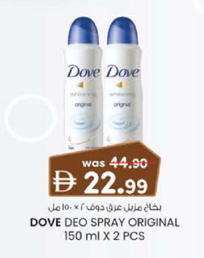 available at K.M Hypermarket in UAE - Al Ain