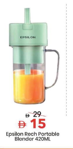available at Mark & Save in UAE - Sharjah / Ajman