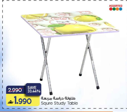 available at مارك & سايف in عُمان - مسقط‎