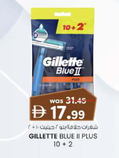available at K.M Hypermarket in UAE - Al Ain