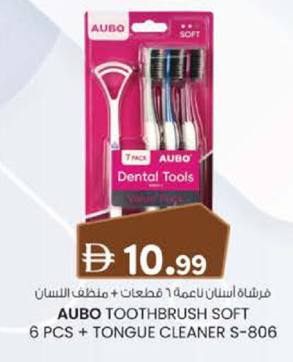 available at K.M Hypermarket in UAE - Abu Dhabi