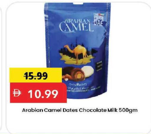 available at Mark & Save in UAE - Dubai