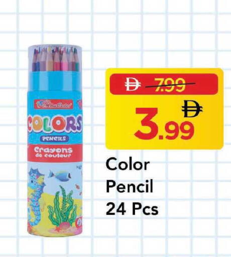 available at Mark & Save in UAE - Dubai