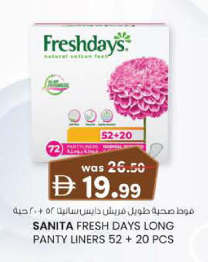 available at K.M Hypermarket in UAE - Al Ain
