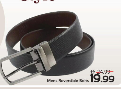 available at Mark & Save in UAE - Sharjah / Ajman