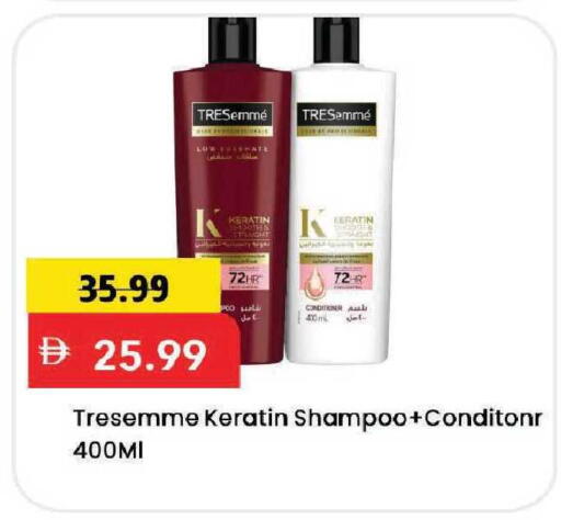 available at Mark & Save in UAE - Dubai