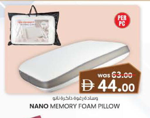 available at ك. إم. هايبرماركت in الإمارات العربية المتحدة , الامارات - ٱلْعَيْن‎