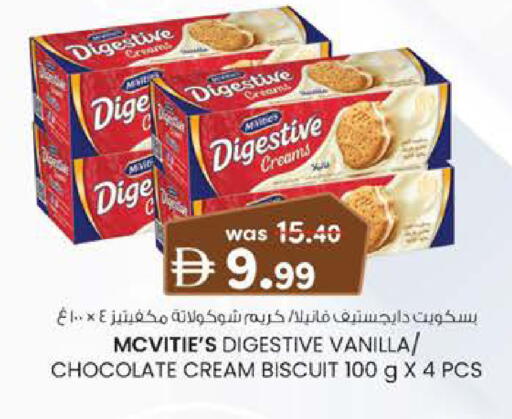 Vanilla available at K.M Hypermarket in UAE - Al Ain