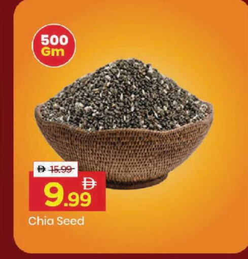 available at Mark & Save in UAE - Dubai